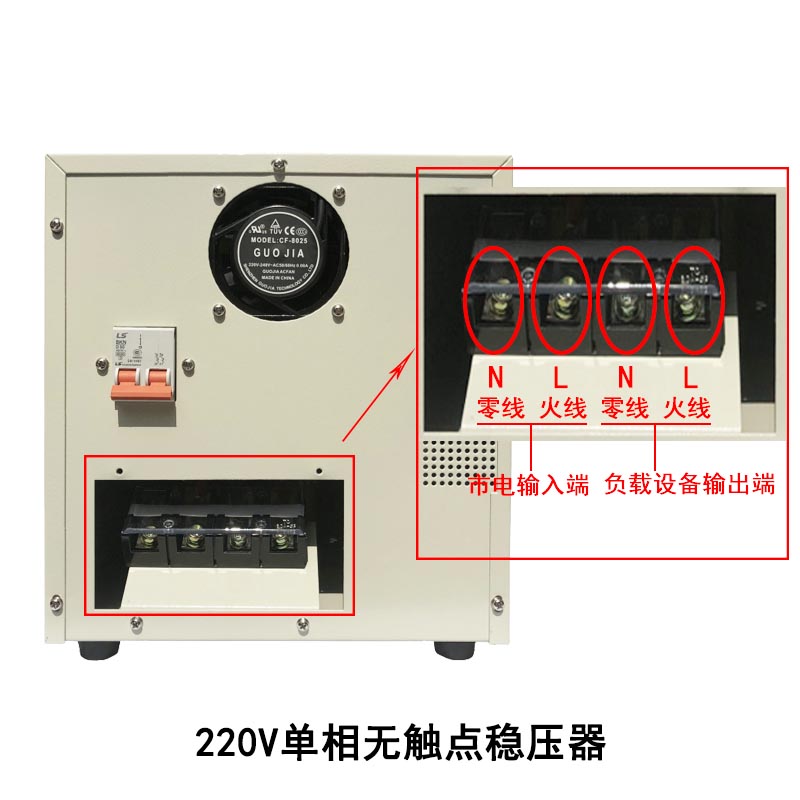 单相无触点稳压器主图背面图1.jpg