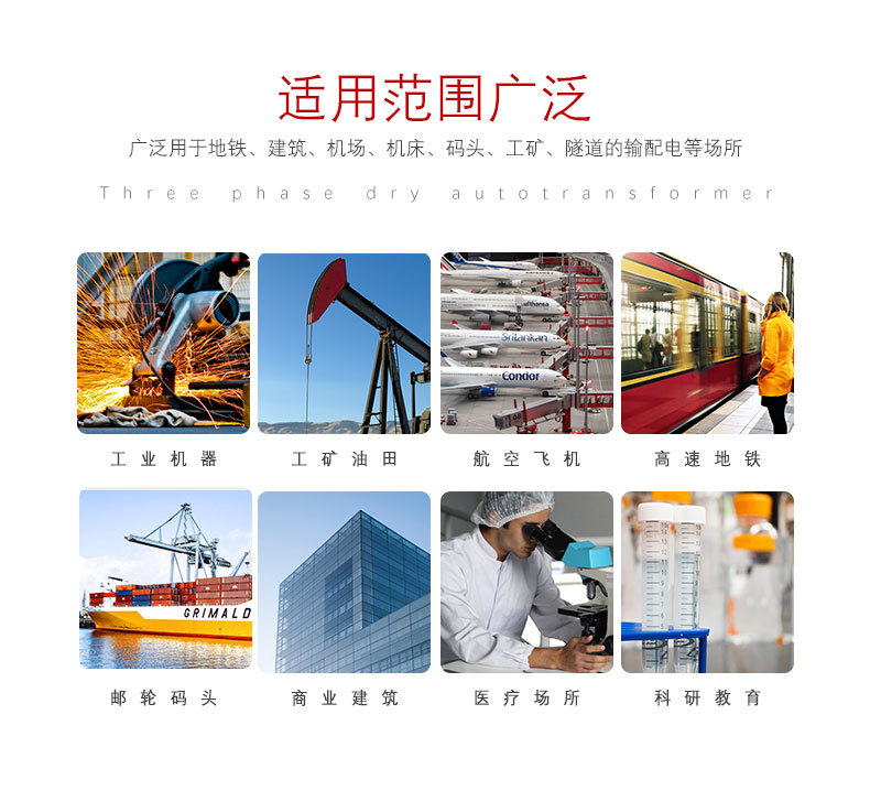 变压器详情 (13).jpg
