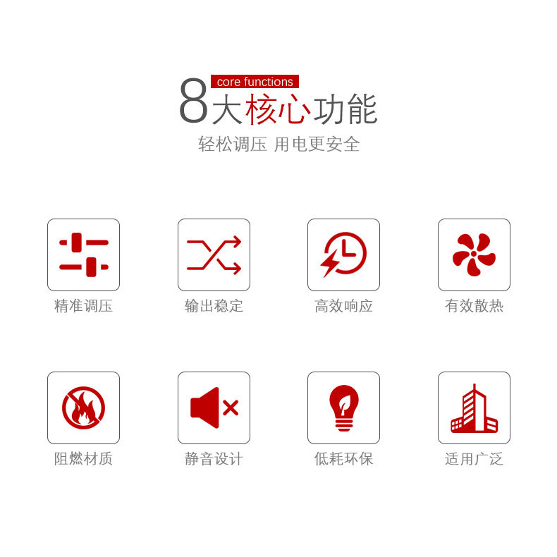 变压器详情 (12).jpg