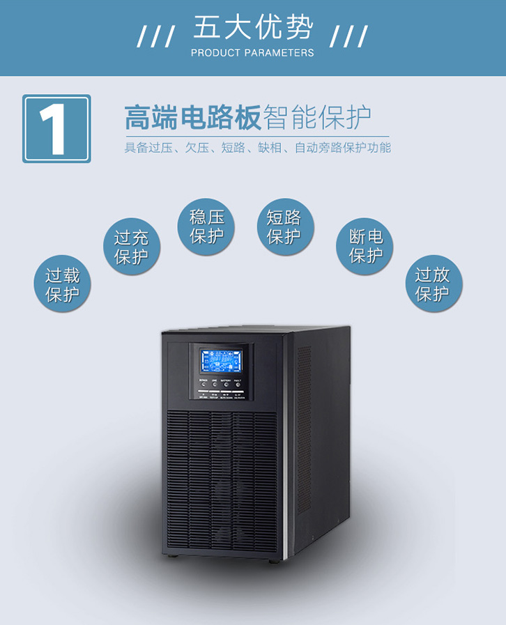 8产品优势1.jpg