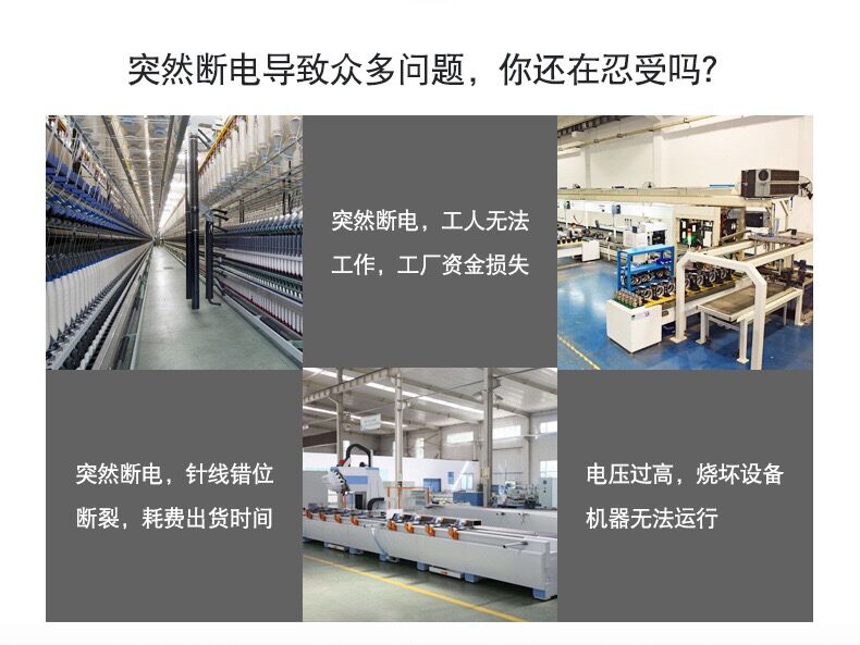44ups不间断电源07.jpg