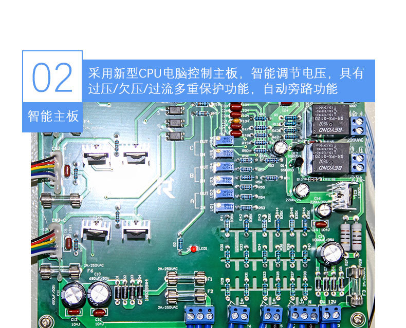 4SVC稳压器详情.jpg