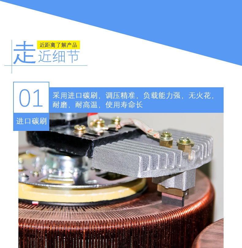 3SVC稳压器详情.jpg