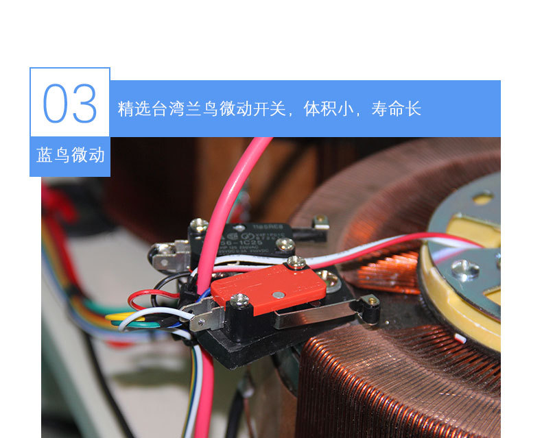 5SVC稳压器详情.jpg