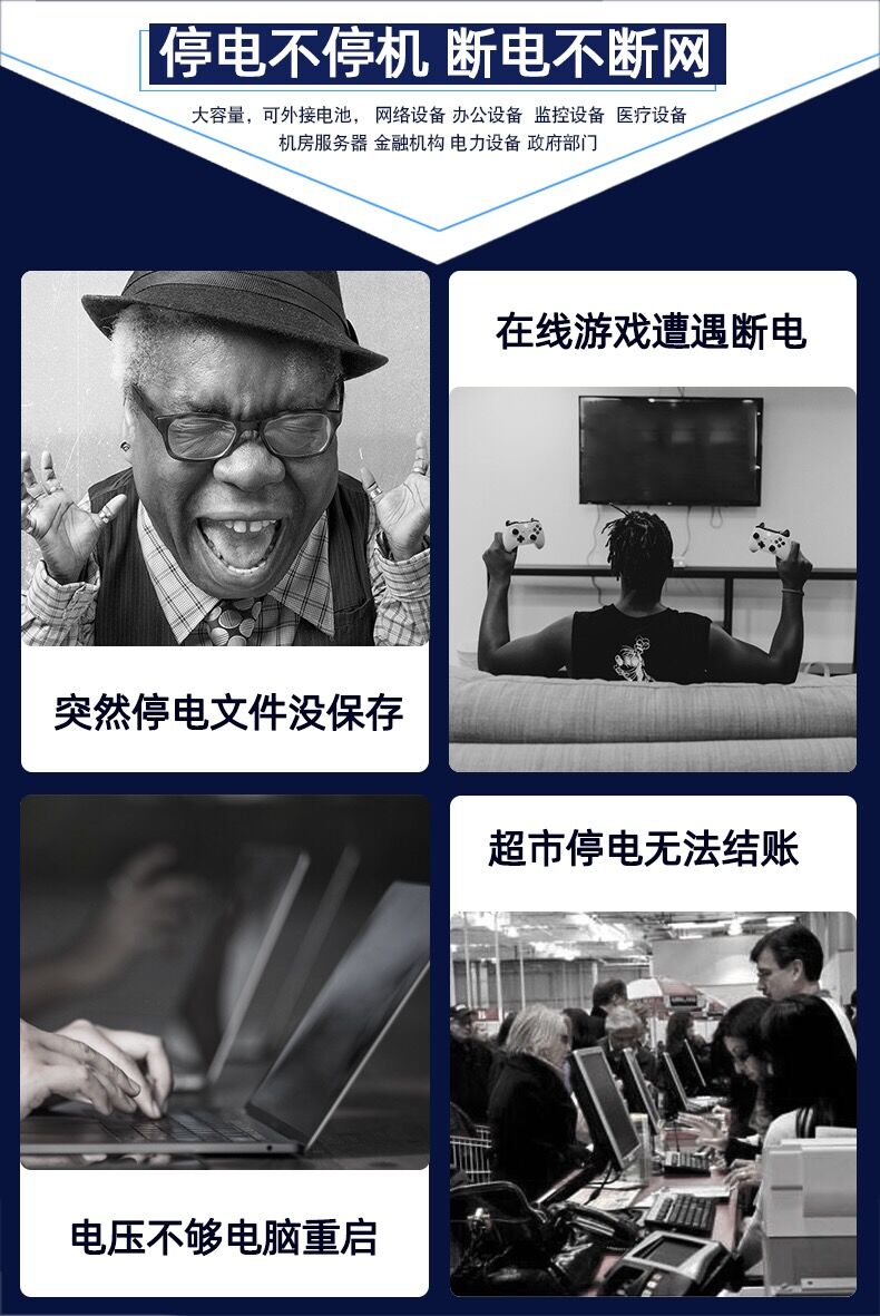 33ups不间断电源06.jpg