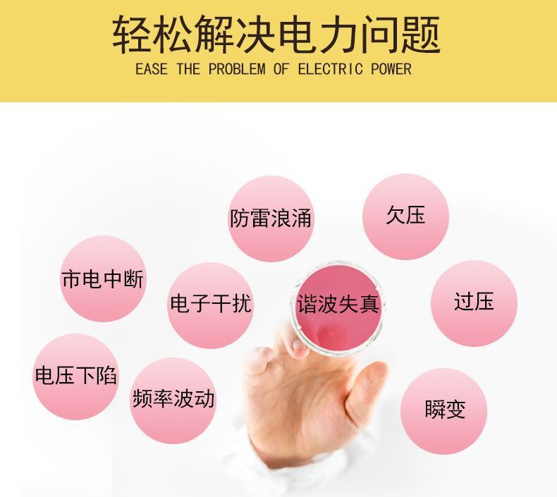 66ups不间断电源09.jpg