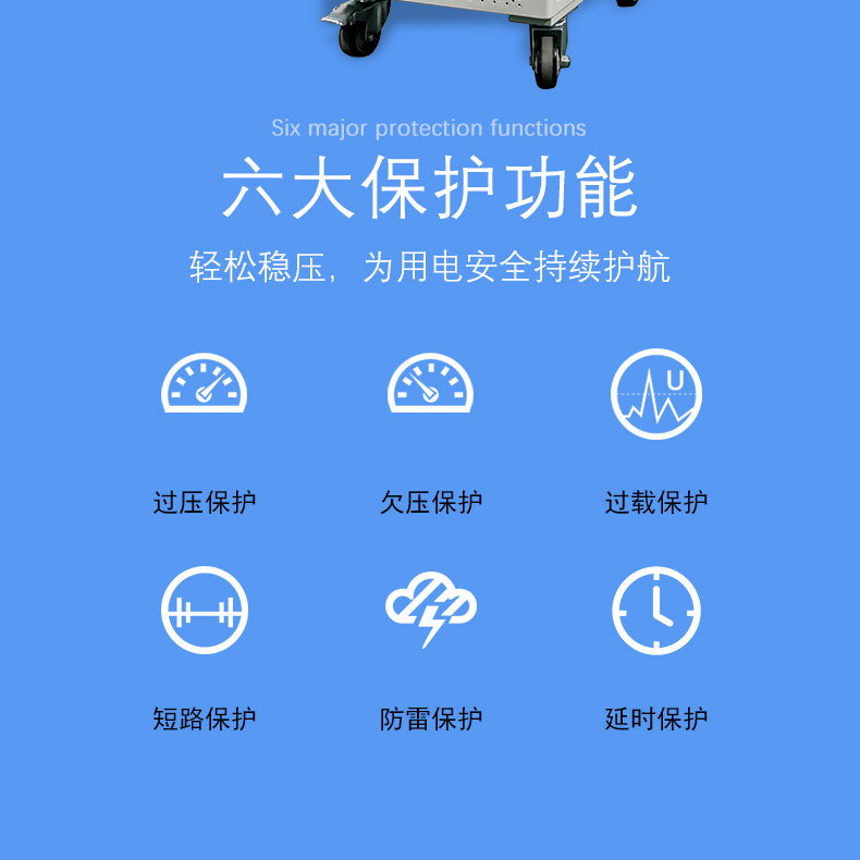 2SVC稳压器详情.jpg