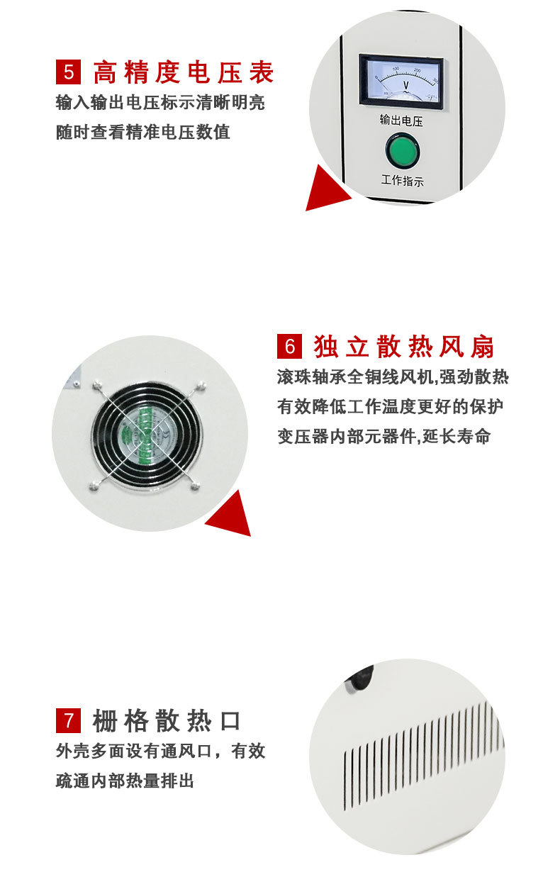 变压器详情 (11).jpg