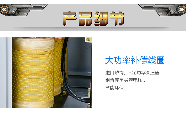 大功率补偿线圈1.jpg