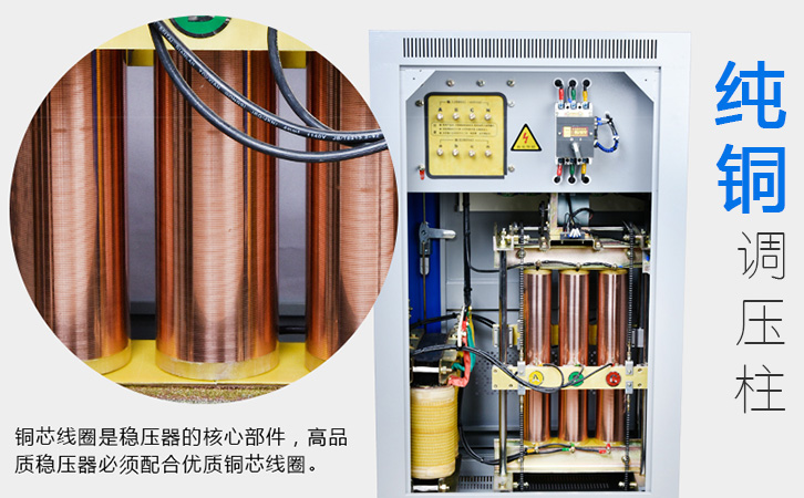 纯铜高压柱2.jpg