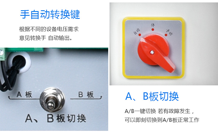 转换切换10.jpg