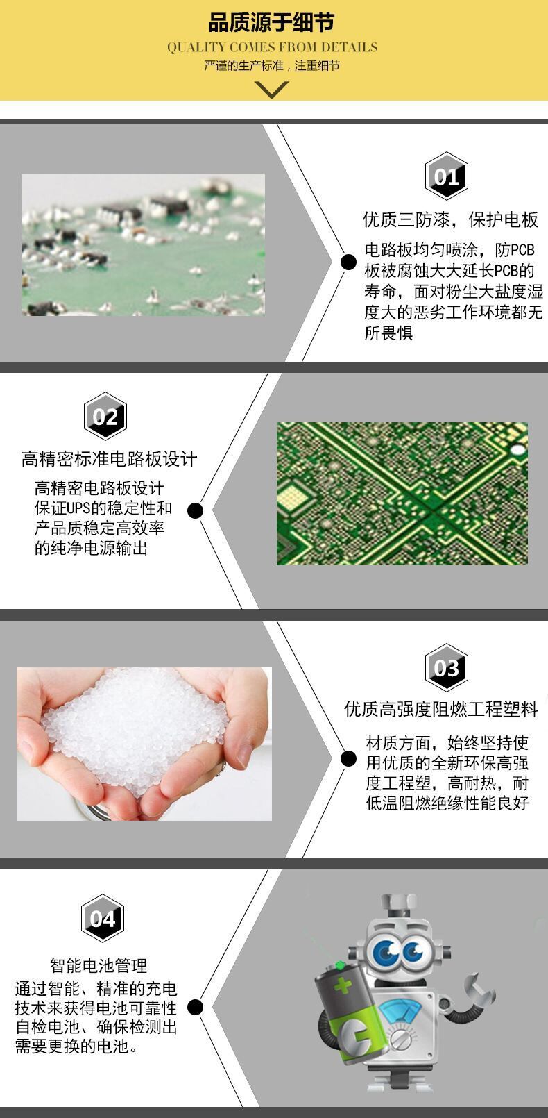 6ups不间断电源10.jpg