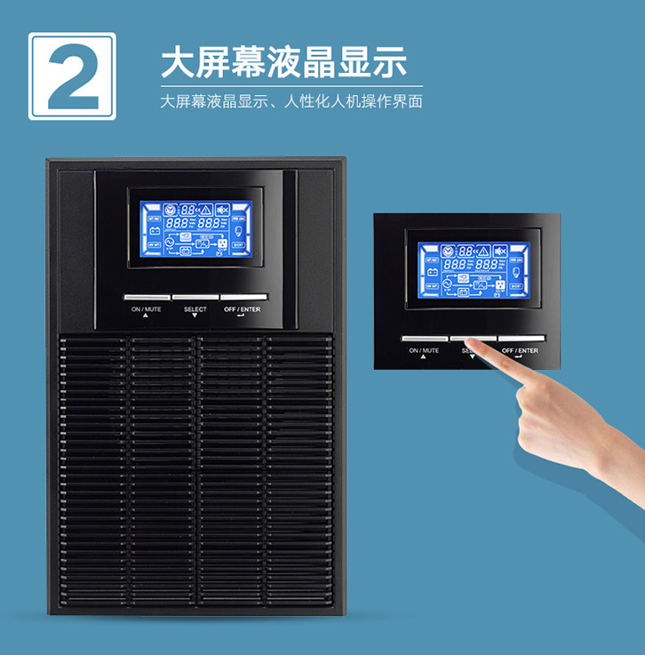 9产品优势2大屏显示.jpg